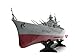 German Bismarck Military Battleship 1/360 RC 28