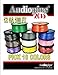 12 GA PRIMARY POWER GROUND WIRE (10) 100FT ROLLS BOAT CAR 12- 80 VOLT MULTI COLOR