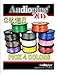 12 GA PRIMARY POWER GROUND WIRE (4) 100FT ROLLS BOAT CAR 12- 80 VOLT MULTI COLOR