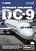 Ultimate Airliners DC-9 Classic (FSX)